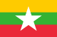 Flagge Myanmars