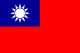 Flagge der Republik China (Taiwan)